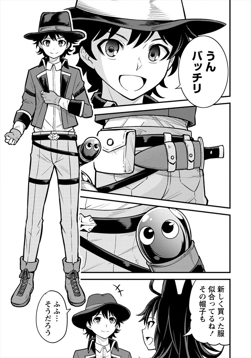 NAGURI TAMER NO ISEKAI SEIKATSU ~ KŌEINANONI ZEN’EI DE TATAKAU MAMONO TSUKAI ~ - raw - Chapter 7 - https://jpdd.ccdd.to/JPDD/naguritamernoisekaiseikatsukeinanonizeneidetatakaumamonotsukai/177330/vaxvmkmf3tt.jpg