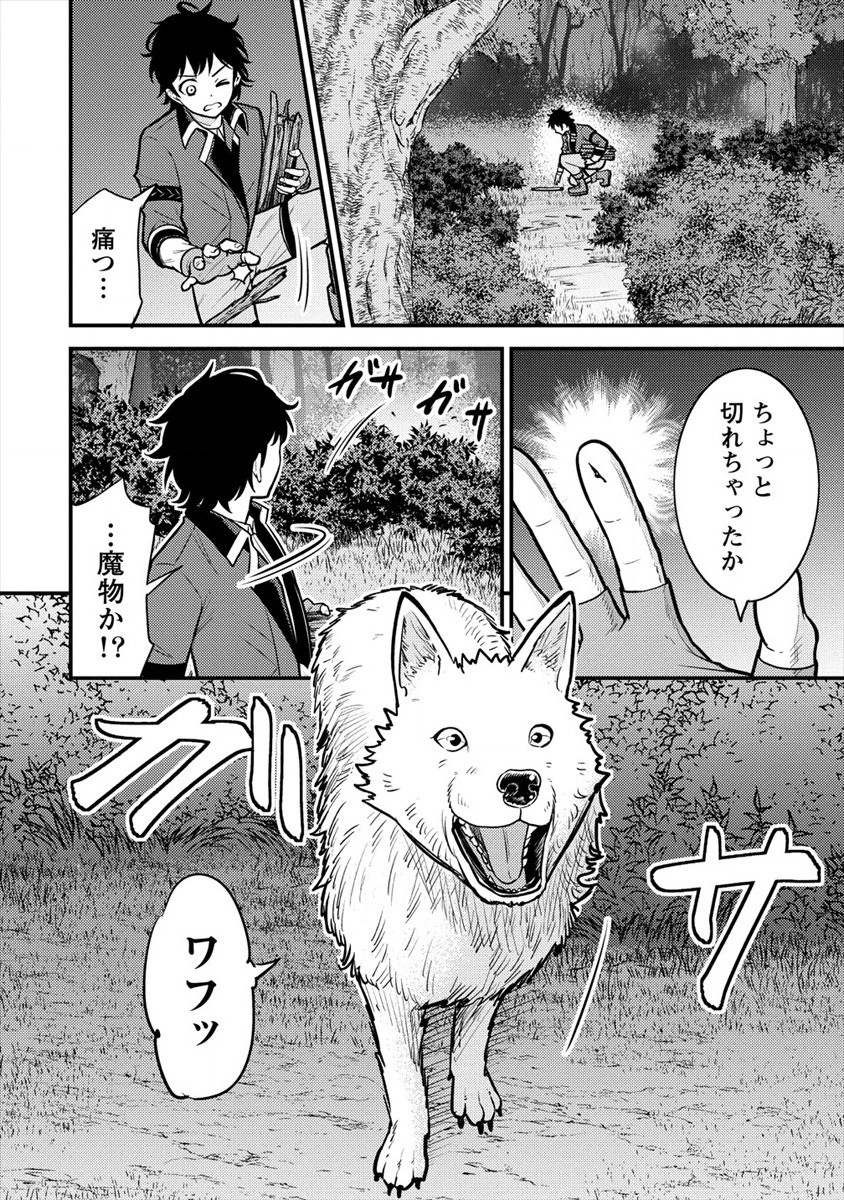NAGURI TAMER NO ISEKAI SEIKATSU ~ KŌEINANONI ZEN’EI DE TATAKAU MAMONO TSUKAI ~ - raw - Chapter 7 - https://jpdd.ccdd.to/JPDD/naguritamernoisekaiseikatsukeinanonizeneidetatakaumamonotsukai/177330/wv4jab3fcl0.jpg