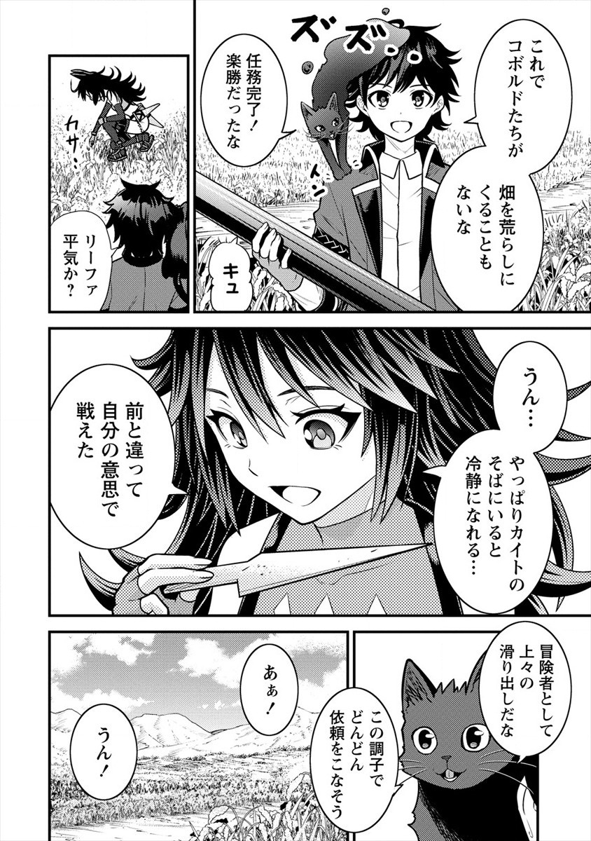 NAGURI TAMER NO ISEKAI SEIKATSU ~ KŌEINANONI ZEN’EI DE TATAKAU MAMONO TSUKAI ~ - raw - Chapter 7 - https://jpdd.ccdd.to/JPDD/naguritamernoisekaiseikatsukeinanonizeneidetatakaumamonotsukai/177330/z43er0cyr0q.jpg