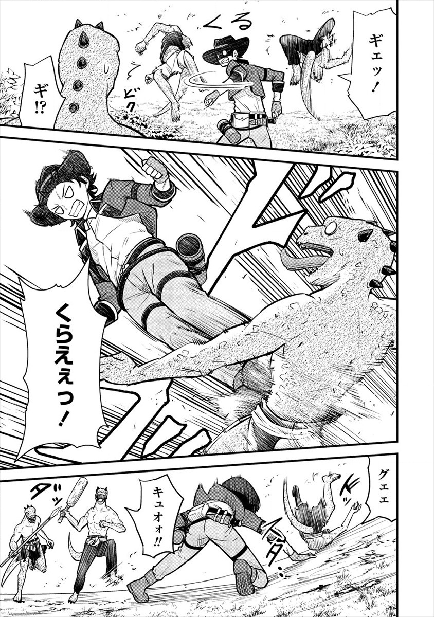 NAGURI TAMER NO ISEKAI SEIKATSU ~ KŌEINANONI ZEN’EI DE TATAKAU MAMONO TSUKAI ~ - raw - Chapter 9 - https://jpdd.ccdd.to/JPDD/naguritamernoisekaiseikatsukeinanonizeneidetatakaumamonotsukai/184771/443lxyhvf3z.jpg