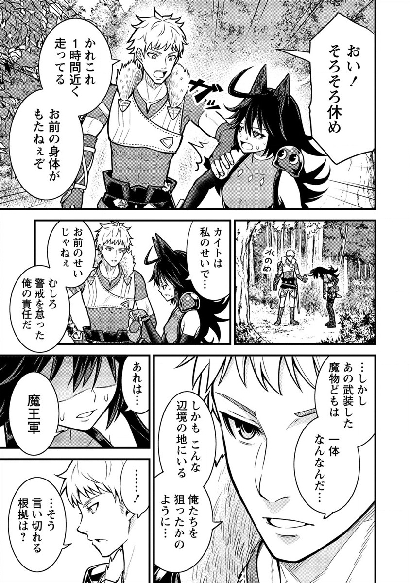 NAGURI TAMER NO ISEKAI SEIKATSU ~ KŌEINANONI ZEN’EI DE TATAKAU MAMONO TSUKAI ~ - raw - Chapter 9 - https://jpdd.ccdd.to/JPDD/naguritamernoisekaiseikatsukeinanonizeneidetatakaumamonotsukai/184771/5iabkoevty0.jpg