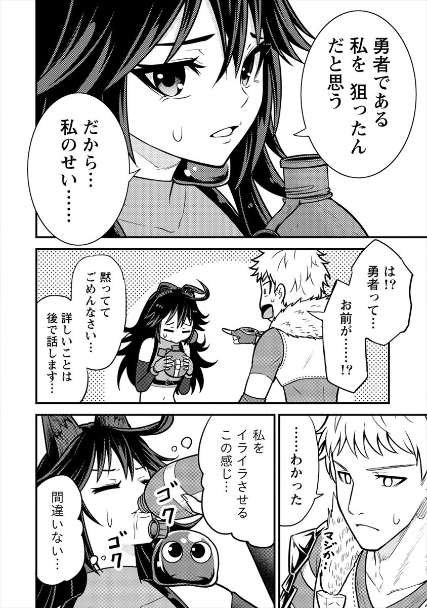 NAGURI TAMER NO ISEKAI SEIKATSU ~ KŌEINANONI ZEN’EI DE TATAKAU MAMONO TSUKAI ~ - raw - Chapter 9 - https://jpdd.ccdd.to/JPDD/naguritamernoisekaiseikatsukeinanonizeneidetatakaumamonotsukai/184771/cg4bi5nlfz1.jpg