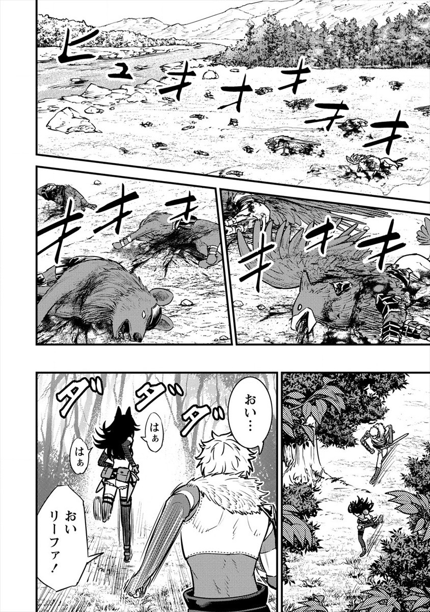 NAGURI TAMER NO ISEKAI SEIKATSU ~ KŌEINANONI ZEN’EI DE TATAKAU MAMONO TSUKAI ~ - raw - Chapter 9 - https://jpdd.ccdd.to/JPDD/naguritamernoisekaiseikatsukeinanonizeneidetatakaumamonotsukai/184771/dj25w2qbhm2.jpg