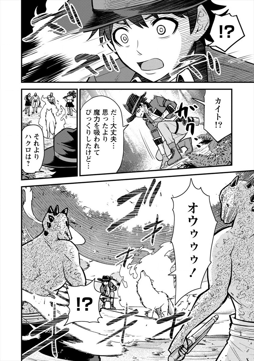 NAGURI TAMER NO ISEKAI SEIKATSU ~ KŌEINANONI ZEN’EI DE TATAKAU MAMONO TSUKAI ~ - raw - Chapter 9 - https://jpdd.ccdd.to/JPDD/naguritamernoisekaiseikatsukeinanonizeneidetatakaumamonotsukai/184771/fty5a3v1as4.jpg