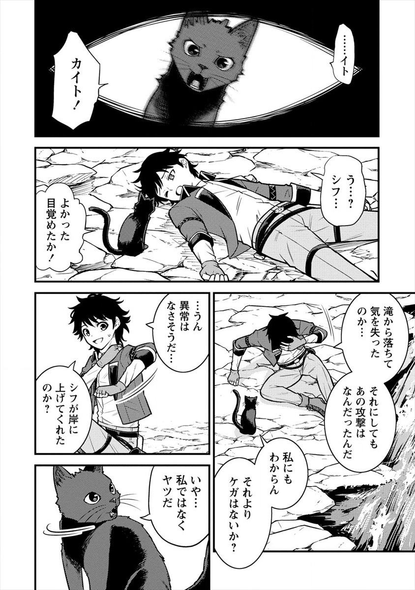NAGURI TAMER NO ISEKAI SEIKATSU ~ KŌEINANONI ZEN’EI DE TATAKAU MAMONO TSUKAI ~ - raw - Chapter 9 - https://jpdd.ccdd.to/JPDD/naguritamernoisekaiseikatsukeinanonizeneidetatakaumamonotsukai/184771/fvg4coqxmin.jpg