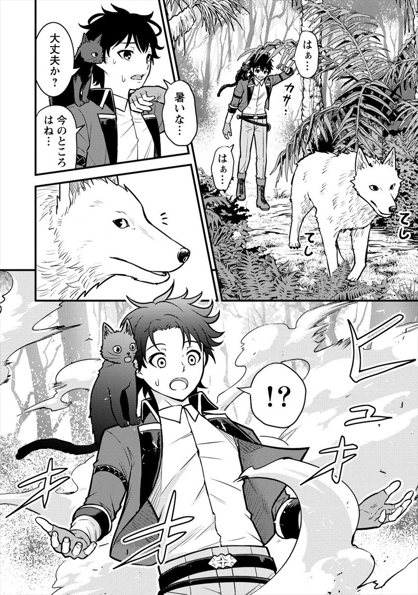 NAGURI TAMER NO ISEKAI SEIKATSU ~ KŌEINANONI ZEN’EI DE TATAKAU MAMONO TSUKAI ~ - raw - Chapter 9 - https://jpdd.ccdd.to/JPDD/naguritamernoisekaiseikatsukeinanonizeneidetatakaumamonotsukai/184771/jhfmqr31rxq.jpg