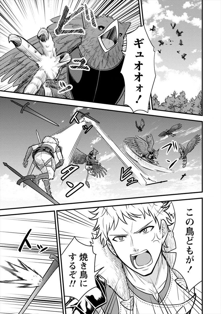 NAGURI TAMER NO ISEKAI SEIKATSU ~ KŌEINANONI ZEN’EI DE TATAKAU MAMONO TSUKAI ~ - raw - Chapter 9 - https://jpdd.ccdd.to/JPDD/naguritamernoisekaiseikatsukeinanonizeneidetatakaumamonotsukai/184771/vthw0s0jtze.jpg