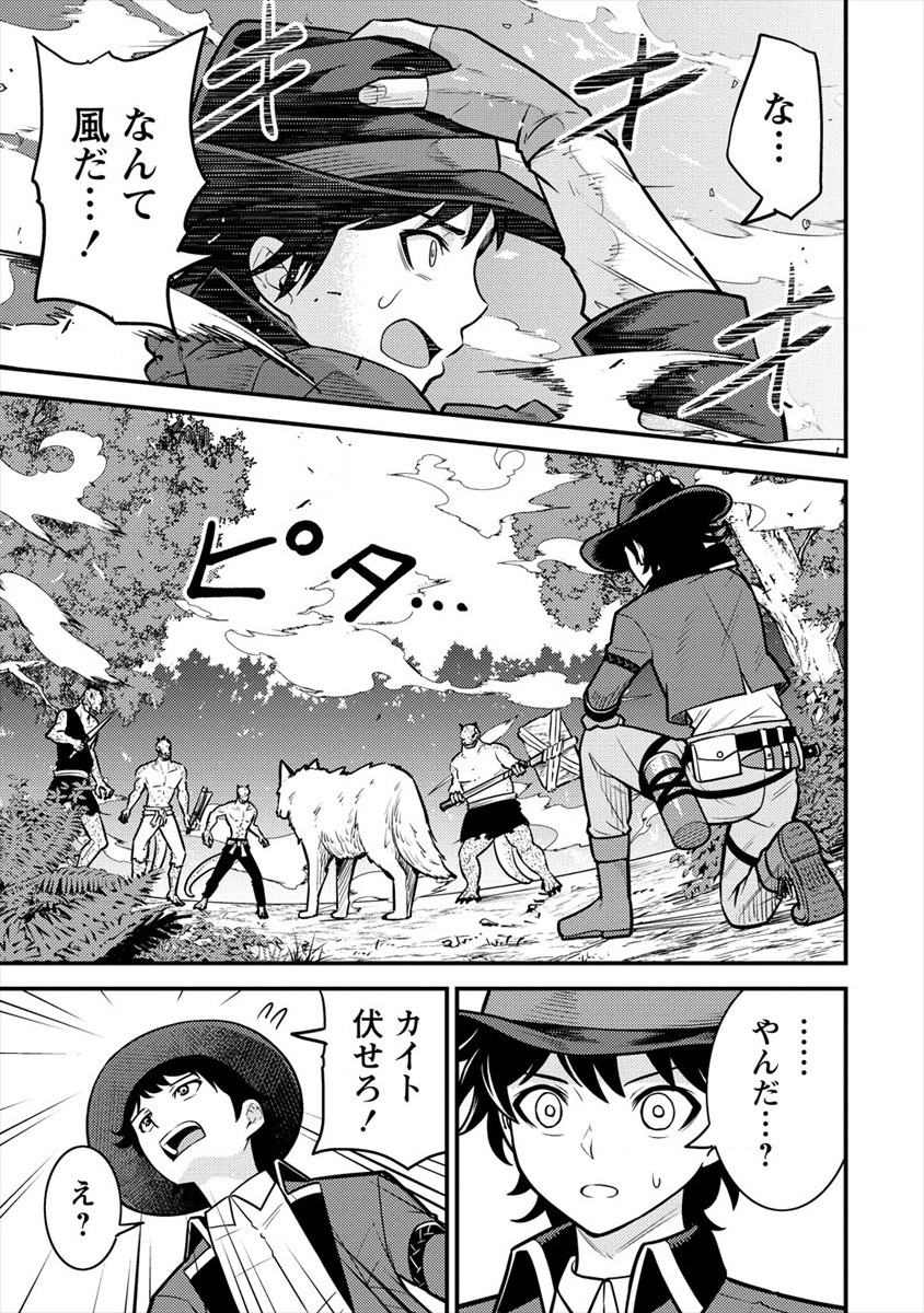 NAGURI TAMER NO ISEKAI SEIKATSU ~ KŌEINANONI ZEN’EI DE TATAKAU MAMONO TSUKAI ~ - raw - Chapter 9 - https://jpdd.ccdd.to/JPDD/naguritamernoisekaiseikatsukeinanonizeneidetatakaumamonotsukai/184771/wzpdwpauyve.jpg