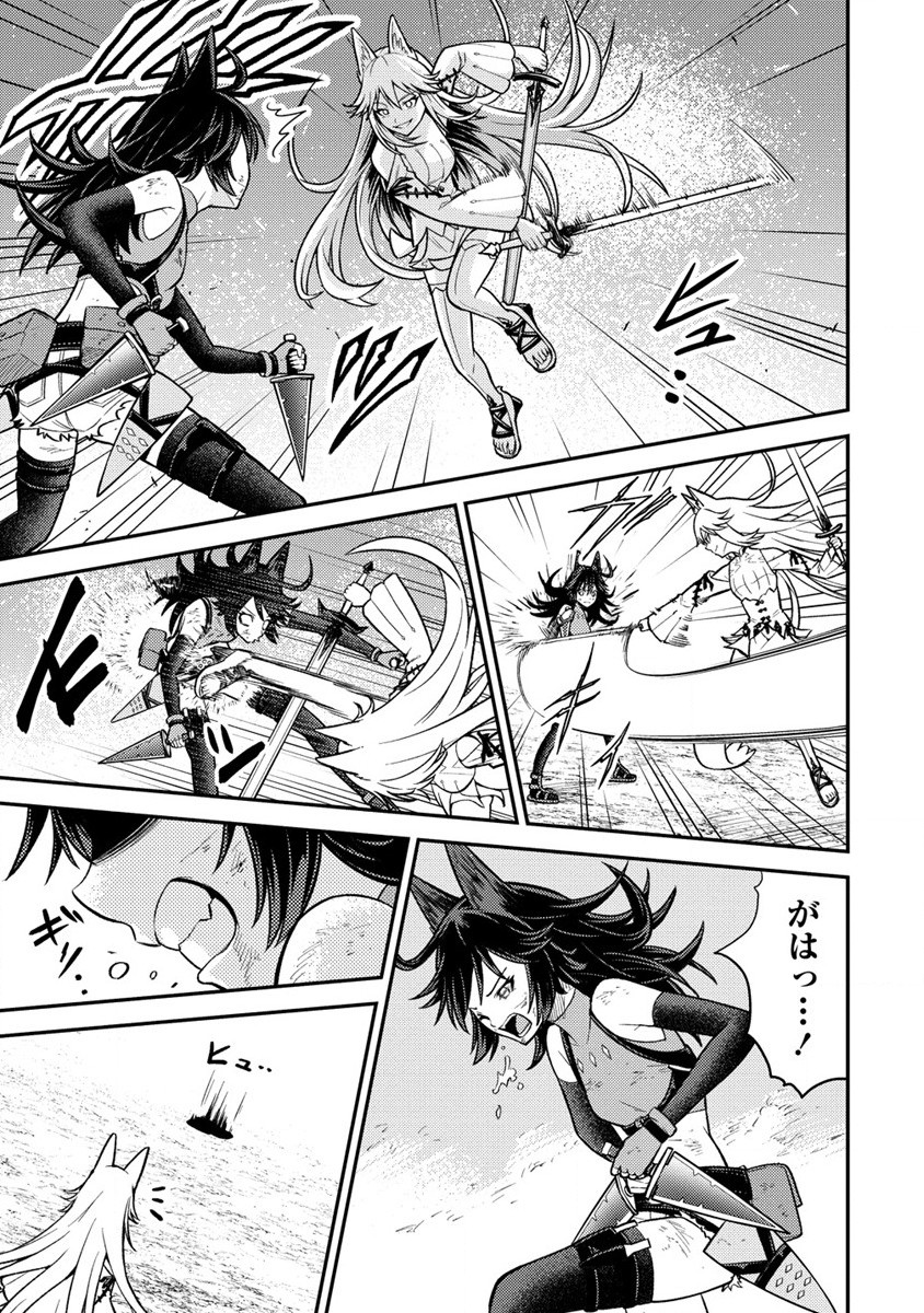 NAGURI TAMER NO ISEKAI SEIKATSU ~ KŌEINANONI ZEN’EI DE TATAKAU MAMONO TSUKAI ~ - raw - Chapter 11 - https://jpdd.ccdd.to/JPDD/naguritamernoisekaiseikatsukeinanonizeneidetatakaumamonotsukai/189697/0cgiiay3x4g.jpg