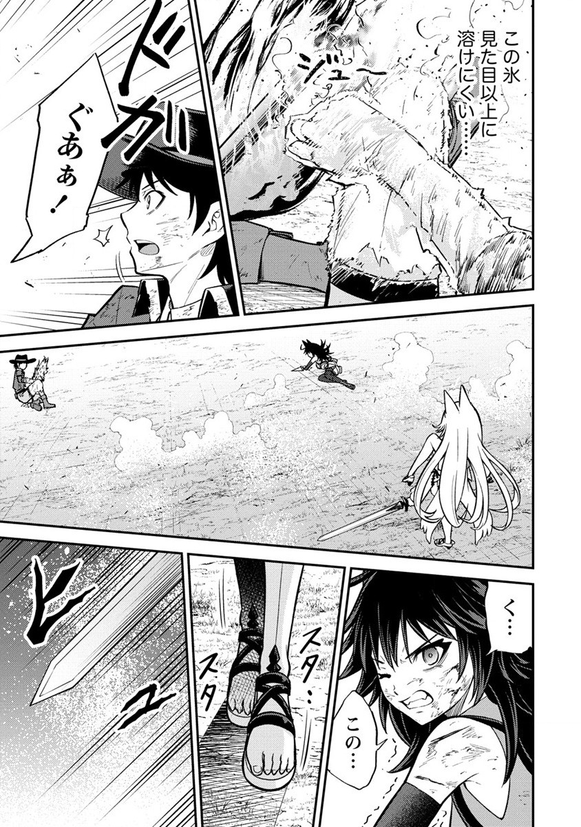 NAGURI TAMER NO ISEKAI SEIKATSU ~ KŌEINANONI ZEN’EI DE TATAKAU MAMONO TSUKAI ~ - raw - Chapter 11 - https://jpdd.ccdd.to/JPDD/naguritamernoisekaiseikatsukeinanonizeneidetatakaumamonotsukai/189697/3y5sn44bz1k.jpg