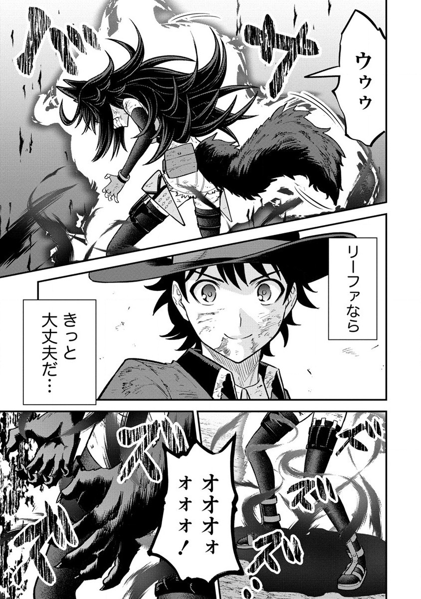 NAGURI TAMER NO ISEKAI SEIKATSU ~ KŌEINANONI ZEN’EI DE TATAKAU MAMONO TSUKAI ~ - raw - Chapter 11 - https://jpdd.ccdd.to/JPDD/naguritamernoisekaiseikatsukeinanonizeneidetatakaumamonotsukai/189697/c4jgaxvrrh1.jpg