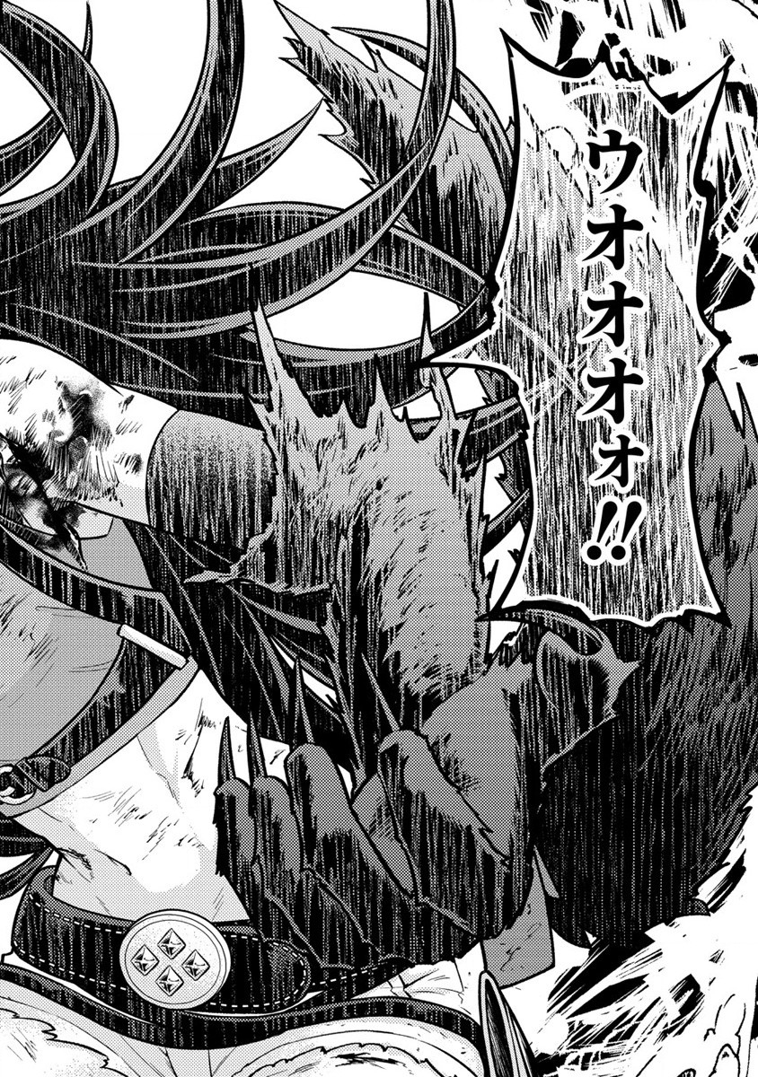 NAGURI TAMER NO ISEKAI SEIKATSU ~ KŌEINANONI ZEN’EI DE TATAKAU MAMONO TSUKAI ~ - raw - Chapter 11 - https://jpdd.ccdd.to/JPDD/naguritamernoisekaiseikatsukeinanonizeneidetatakaumamonotsukai/189697/cta3jtgdsx5.jpg