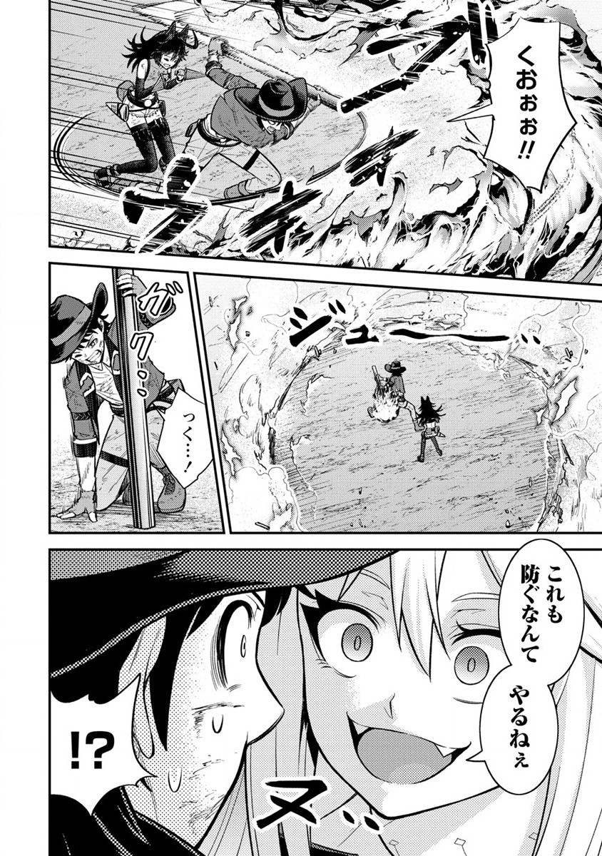 NAGURI TAMER NO ISEKAI SEIKATSU ~ KŌEINANONI ZEN’EI DE TATAKAU MAMONO TSUKAI ~ - raw - Chapter 11 - https://jpdd.ccdd.to/JPDD/naguritamernoisekaiseikatsukeinanonizeneidetatakaumamonotsukai/189697/cvporioxvni.jpg