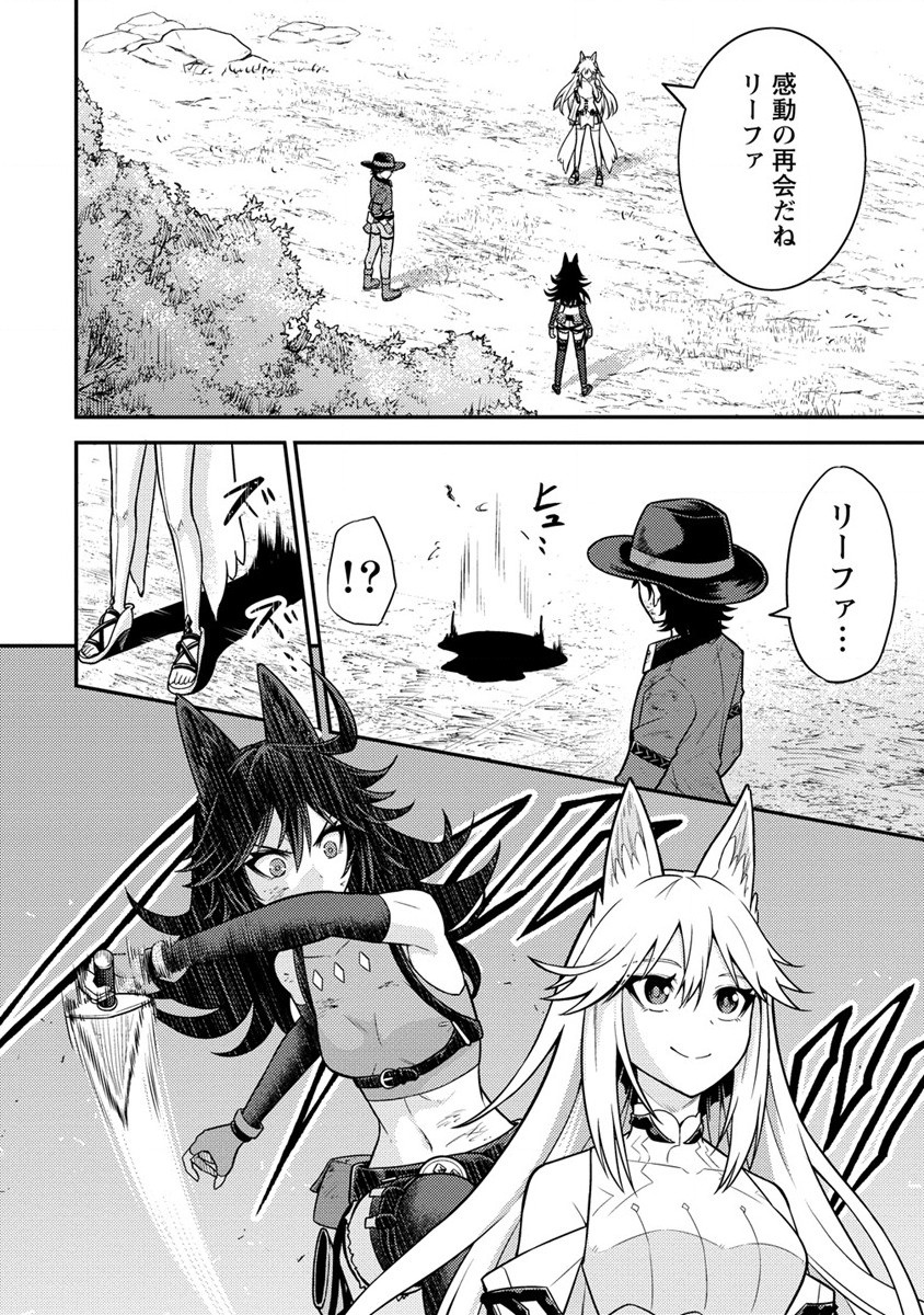 NAGURI TAMER NO ISEKAI SEIKATSU ~ KŌEINANONI ZEN’EI DE TATAKAU MAMONO TSUKAI ~ - raw - Chapter 11 - https://jpdd.ccdd.to/JPDD/naguritamernoisekaiseikatsukeinanonizeneidetatakaumamonotsukai/189697/ectu1iqmipq.jpg