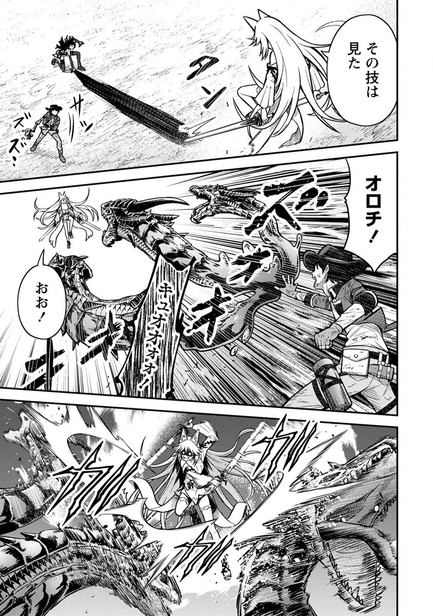 NAGURI TAMER NO ISEKAI SEIKATSU ~ KŌEINANONI ZEN’EI DE TATAKAU MAMONO TSUKAI ~ - raw - Chapter 11 - https://jpdd.ccdd.to/JPDD/naguritamernoisekaiseikatsukeinanonizeneidetatakaumamonotsukai/189697/esjg30lwcrw.jpg