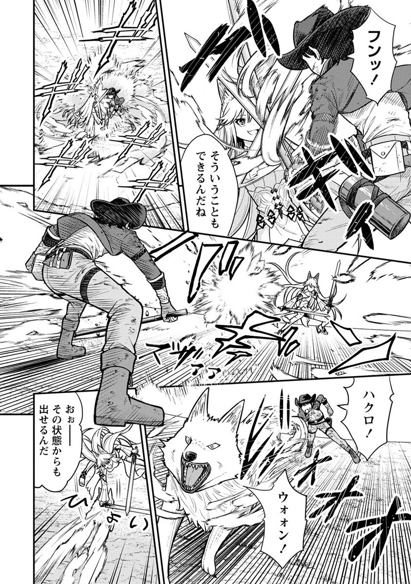 NAGURI TAMER NO ISEKAI SEIKATSU ~ KŌEINANONI ZEN’EI DE TATAKAU MAMONO TSUKAI ~ - raw - Chapter 11 - https://jpdd.ccdd.to/JPDD/naguritamernoisekaiseikatsukeinanonizeneidetatakaumamonotsukai/189697/oyhlz1frqqp.jpg