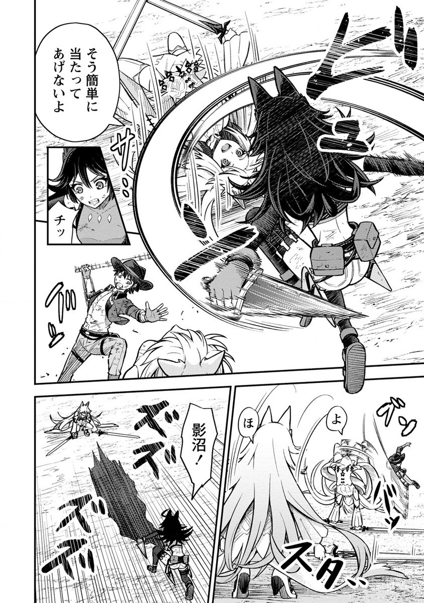 NAGURI TAMER NO ISEKAI SEIKATSU ~ KŌEINANONI ZEN’EI DE TATAKAU MAMONO TSUKAI ~ - raw - Chapter 11 - https://jpdd.ccdd.to/JPDD/naguritamernoisekaiseikatsukeinanonizeneidetatakaumamonotsukai/189697/st3o2jpup53.jpg