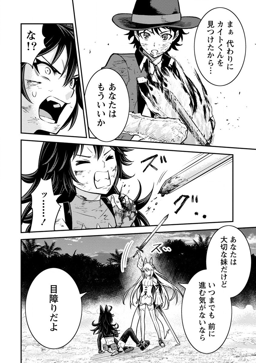 NAGURI TAMER NO ISEKAI SEIKATSU ~ KŌEINANONI ZEN’EI DE TATAKAU MAMONO TSUKAI ~ - raw - Chapter 11 - https://jpdd.ccdd.to/JPDD/naguritamernoisekaiseikatsukeinanonizeneidetatakaumamonotsukai/189697/wd0gdran1z0.jpg