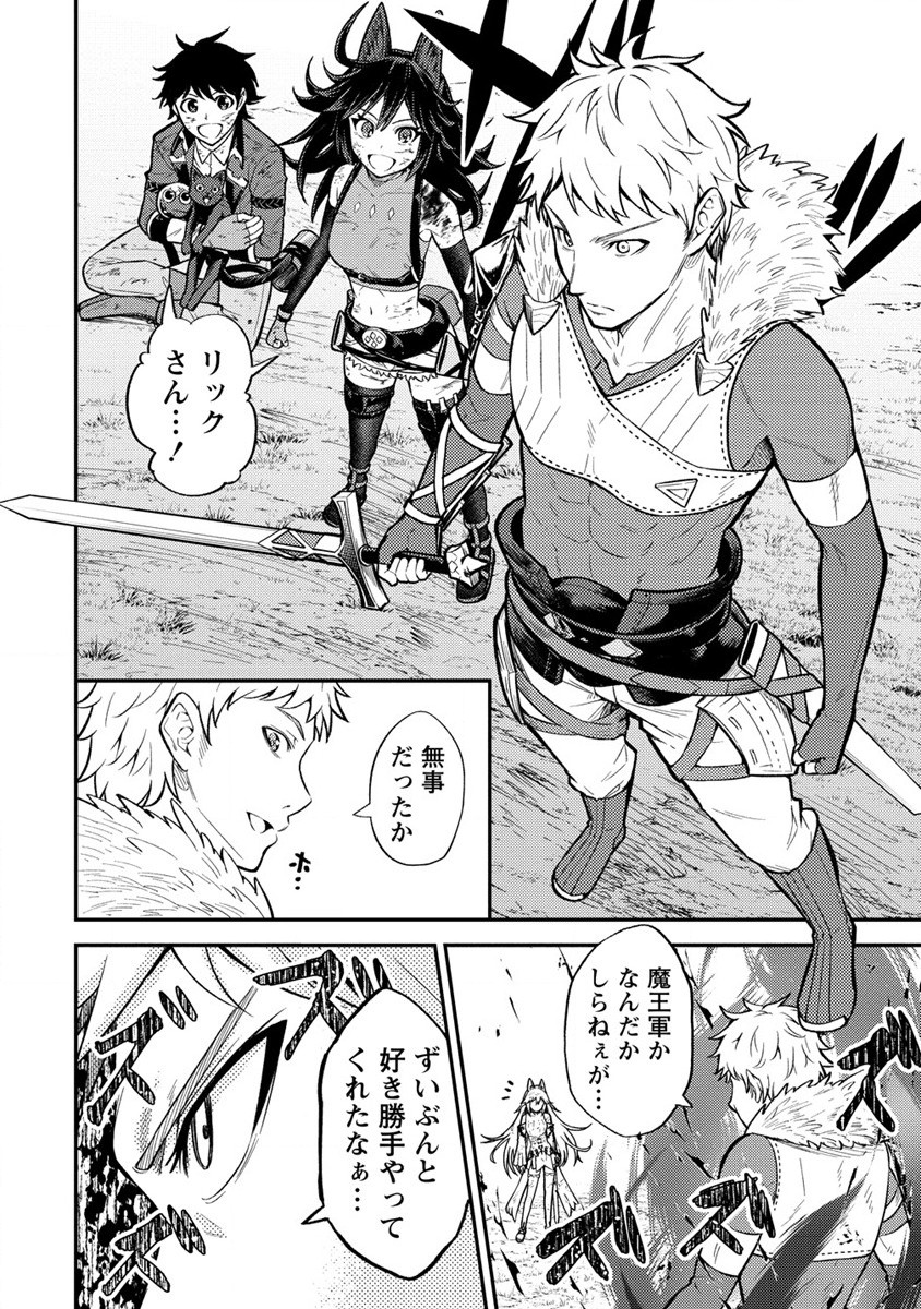 NAGURI TAMER NO ISEKAI SEIKATSU ~ KŌEINANONI ZEN’EI DE TATAKAU MAMONO TSUKAI ~ - raw - Chapter 12 - https://jpdd.ccdd.to/JPDD/naguritamernoisekaiseikatsukeinanonizeneidetatakaumamonotsukai/192794/5hb3zfelm5q.jpg