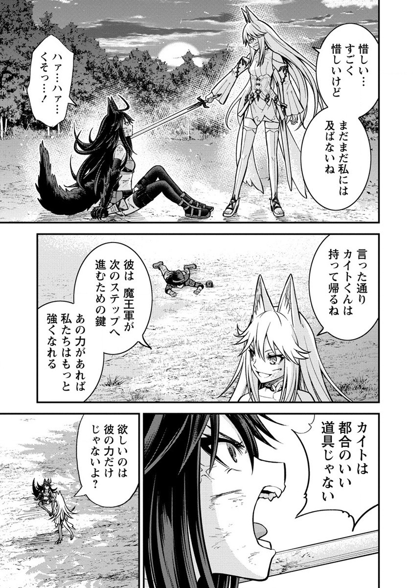 NAGURI TAMER NO ISEKAI SEIKATSU ~ KŌEINANONI ZEN’EI DE TATAKAU MAMONO TSUKAI ~ - raw - Chapter 12 - https://jpdd.ccdd.to/JPDD/naguritamernoisekaiseikatsukeinanonizeneidetatakaumamonotsukai/192794/bgs1d3ijvg3.jpg
