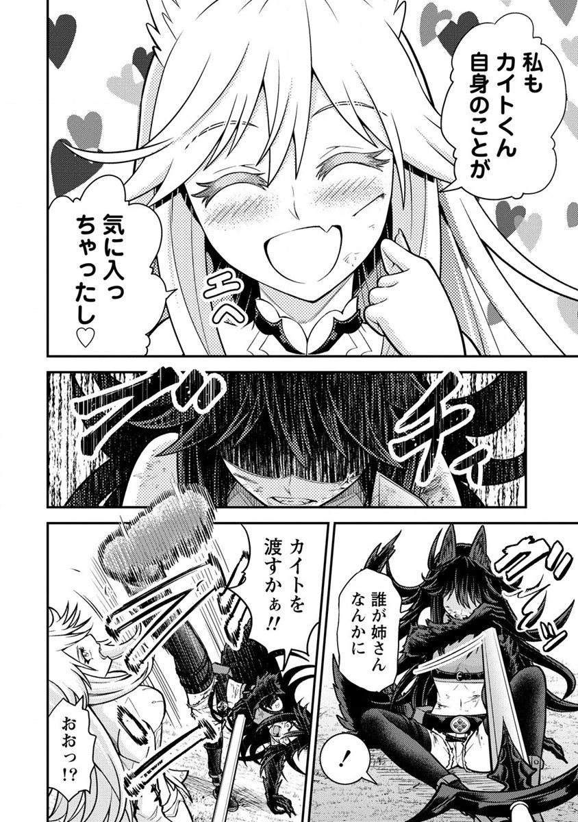 NAGURI TAMER NO ISEKAI SEIKATSU ~ KŌEINANONI ZEN’EI DE TATAKAU MAMONO TSUKAI ~ - raw - Chapter 12 - https://jpdd.ccdd.to/JPDD/naguritamernoisekaiseikatsukeinanonizeneidetatakaumamonotsukai/192794/cjqjr3fypaa.jpg