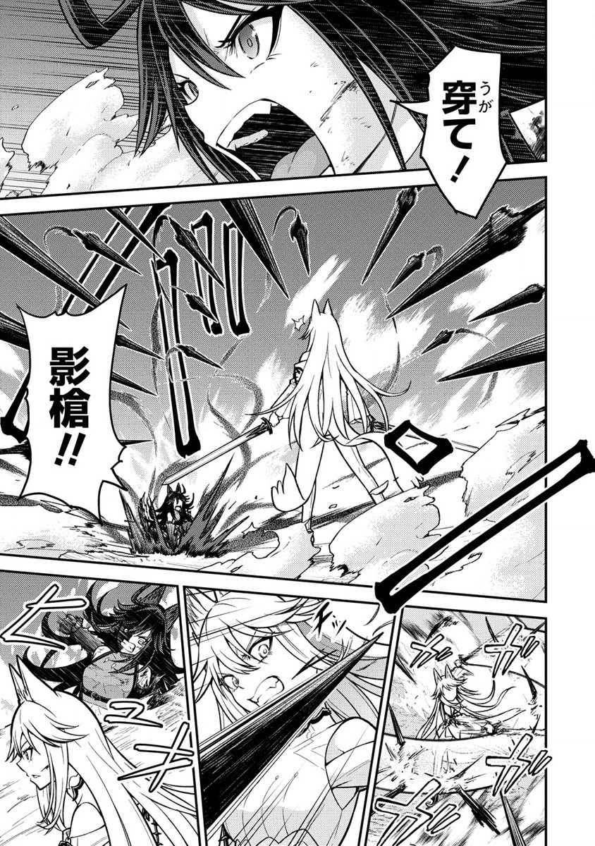 NAGURI TAMER NO ISEKAI SEIKATSU ~ KŌEINANONI ZEN’EI DE TATAKAU MAMONO TSUKAI ~ - raw - Chapter 12 - https://jpdd.ccdd.to/JPDD/naguritamernoisekaiseikatsukeinanonizeneidetatakaumamonotsukai/192794/ebas3sko4lp.jpg