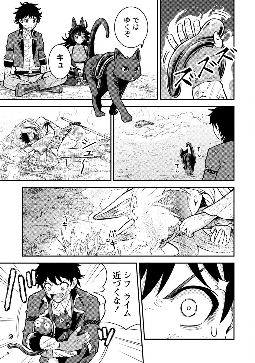 NAGURI TAMER NO ISEKAI SEIKATSU ~ KŌEINANONI ZEN’EI DE TATAKAU MAMONO TSUKAI ~ - raw - Chapter 12 - https://jpdd.ccdd.to/JPDD/naguritamernoisekaiseikatsukeinanonizeneidetatakaumamonotsukai/192794/eyzylc0jkr5.jpg