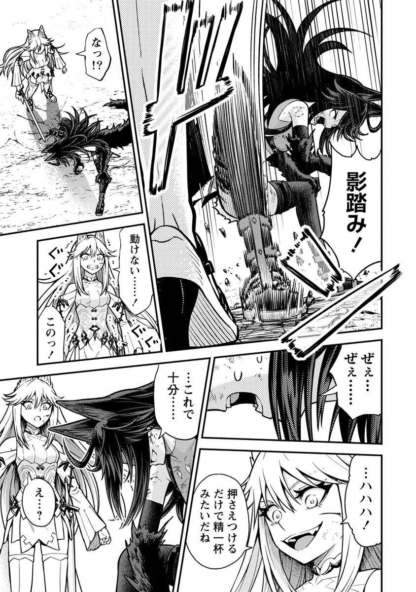 NAGURI TAMER NO ISEKAI SEIKATSU ~ KŌEINANONI ZEN’EI DE TATAKAU MAMONO TSUKAI ~ - raw - Chapter 12 - https://jpdd.ccdd.to/JPDD/naguritamernoisekaiseikatsukeinanonizeneidetatakaumamonotsukai/192794/fq1p5hbdkri.jpg