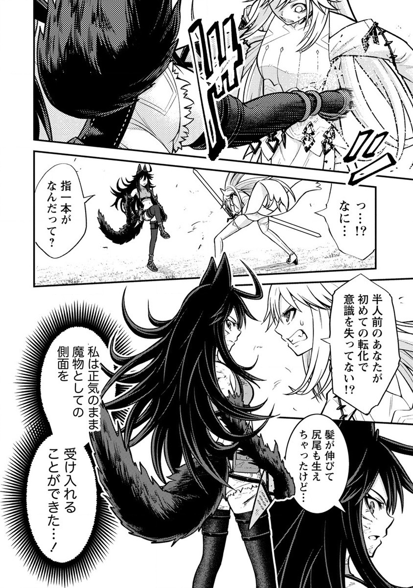 NAGURI TAMER NO ISEKAI SEIKATSU ~ KŌEINANONI ZEN’EI DE TATAKAU MAMONO TSUKAI ~ - raw - Chapter 12 - https://jpdd.ccdd.to/JPDD/naguritamernoisekaiseikatsukeinanonizeneidetatakaumamonotsukai/192794/i3ulu3wc0lb.jpg