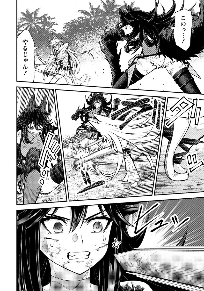 NAGURI TAMER NO ISEKAI SEIKATSU ~ KŌEINANONI ZEN’EI DE TATAKAU MAMONO TSUKAI ~ - raw - Chapter 12 - https://jpdd.ccdd.to/JPDD/naguritamernoisekaiseikatsukeinanonizeneidetatakaumamonotsukai/192794/ix4mc5qahtx.jpg