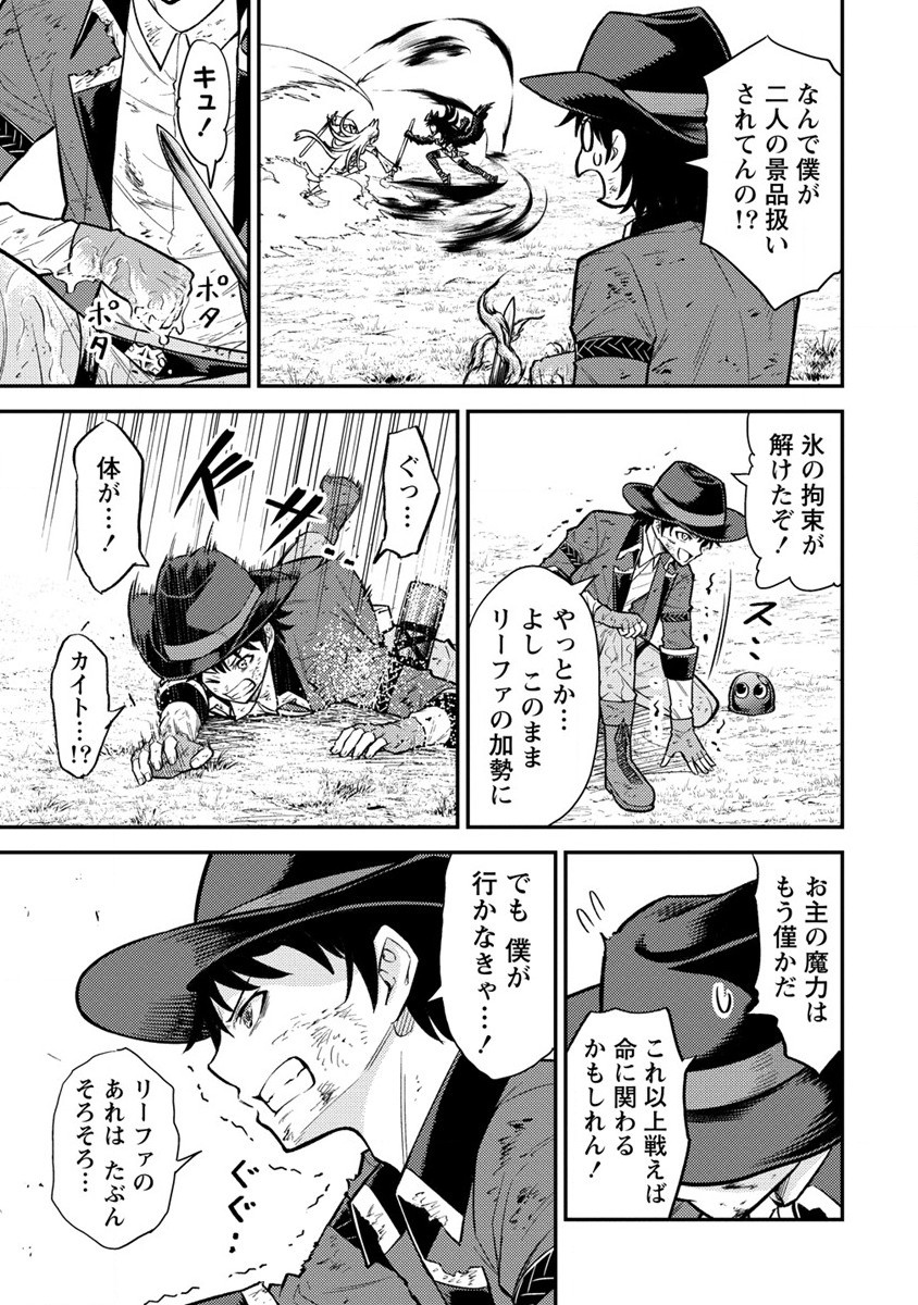 NAGURI TAMER NO ISEKAI SEIKATSU ~ KŌEINANONI ZEN’EI DE TATAKAU MAMONO TSUKAI ~ - raw - Chapter 12 - https://jpdd.ccdd.to/JPDD/naguritamernoisekaiseikatsukeinanonizeneidetatakaumamonotsukai/192794/mgmf1rsqpmt.jpg