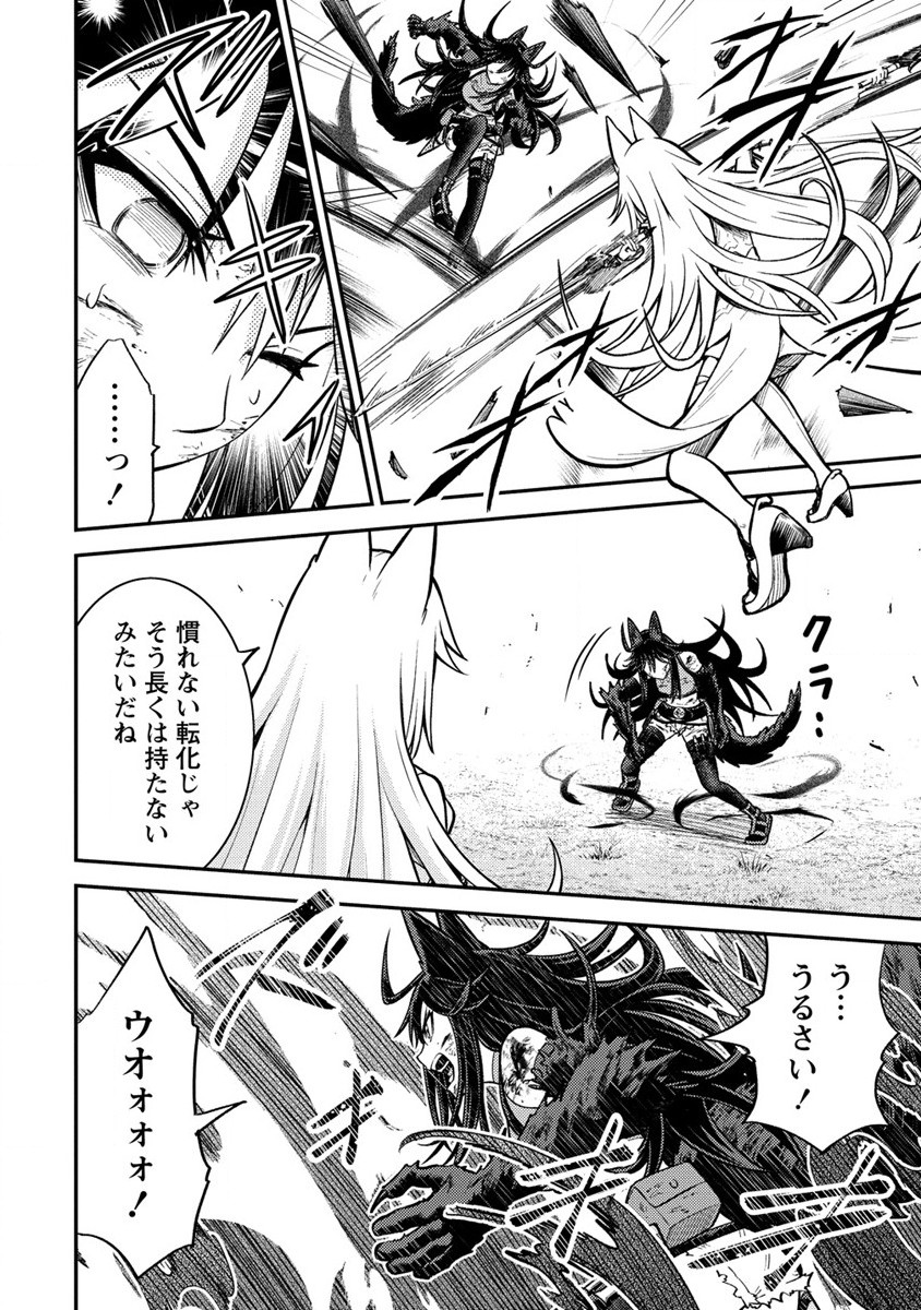NAGURI TAMER NO ISEKAI SEIKATSU ~ KŌEINANONI ZEN’EI DE TATAKAU MAMONO TSUKAI ~ - raw - Chapter 12 - https://jpdd.ccdd.to/JPDD/naguritamernoisekaiseikatsukeinanonizeneidetatakaumamonotsukai/192794/mm4wk1hupmy.jpg