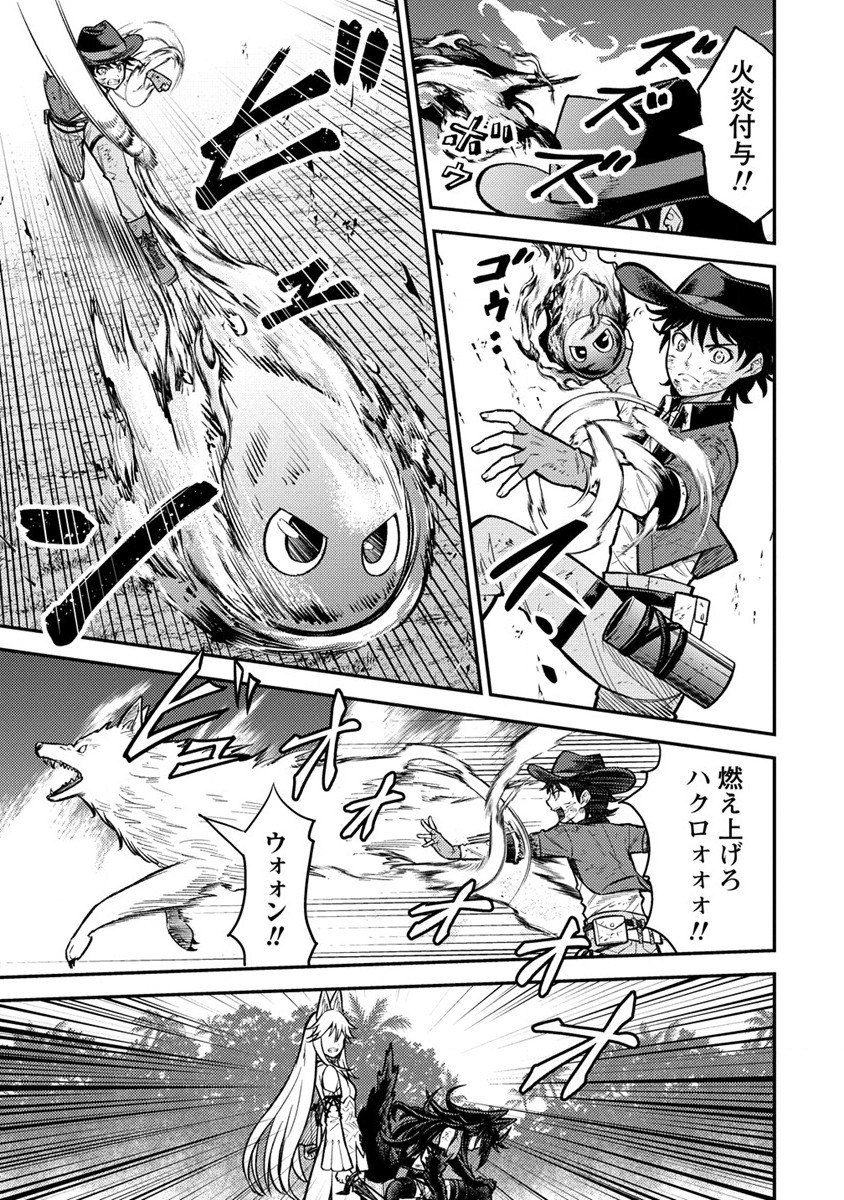 NAGURI TAMER NO ISEKAI SEIKATSU ~ KŌEINANONI ZEN’EI DE TATAKAU MAMONO TSUKAI ~ - raw - Chapter 12 - https://jpdd.ccdd.to/JPDD/naguritamernoisekaiseikatsukeinanonizeneidetatakaumamonotsukai/192794/nr2d4u0x5tr.jpg