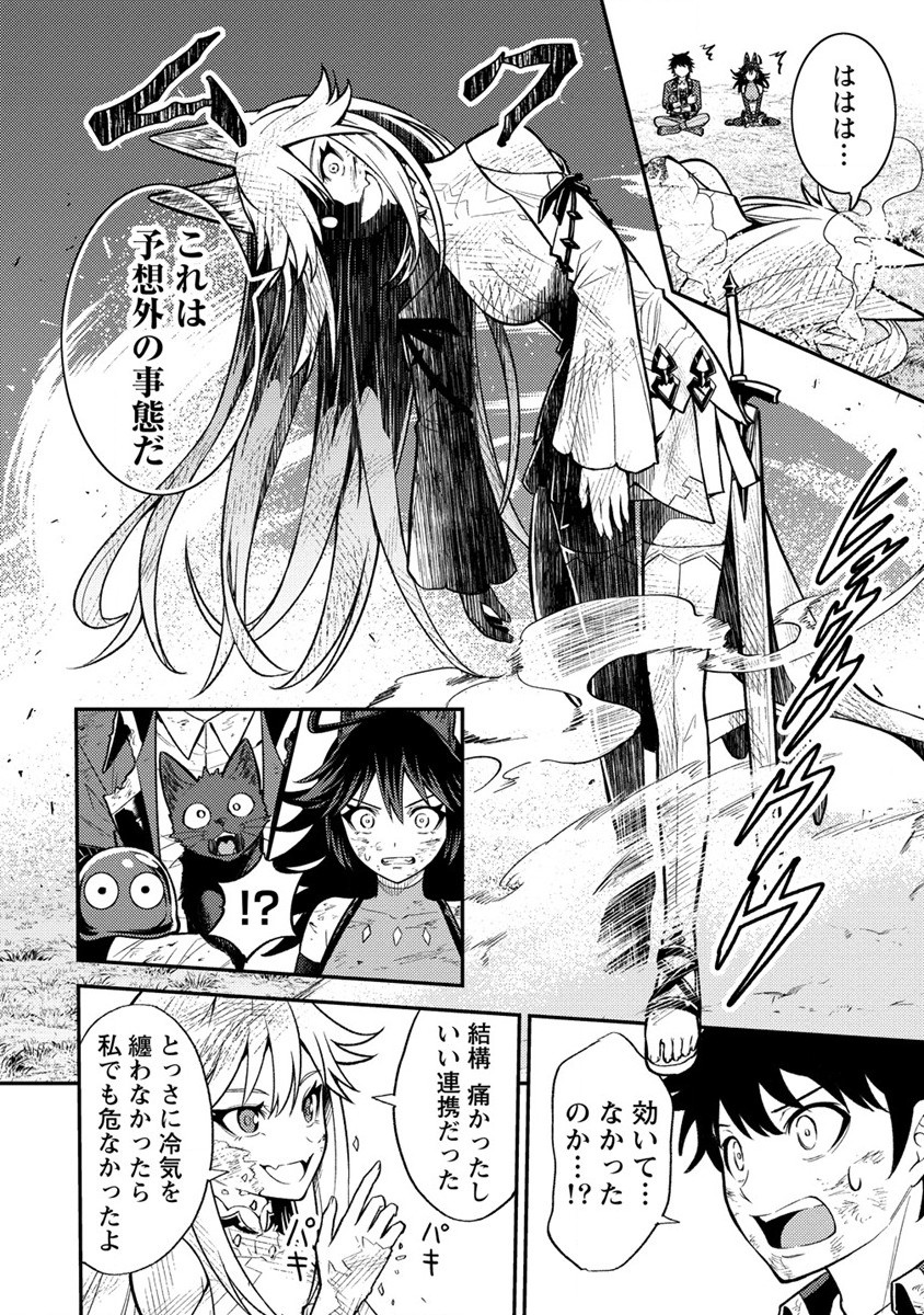 NAGURI TAMER NO ISEKAI SEIKATSU ~ KŌEINANONI ZEN’EI DE TATAKAU MAMONO TSUKAI ~ - raw - Chapter 12 - https://jpdd.ccdd.to/JPDD/naguritamernoisekaiseikatsukeinanonizeneidetatakaumamonotsukai/192794/nxqnffxax3c.jpg