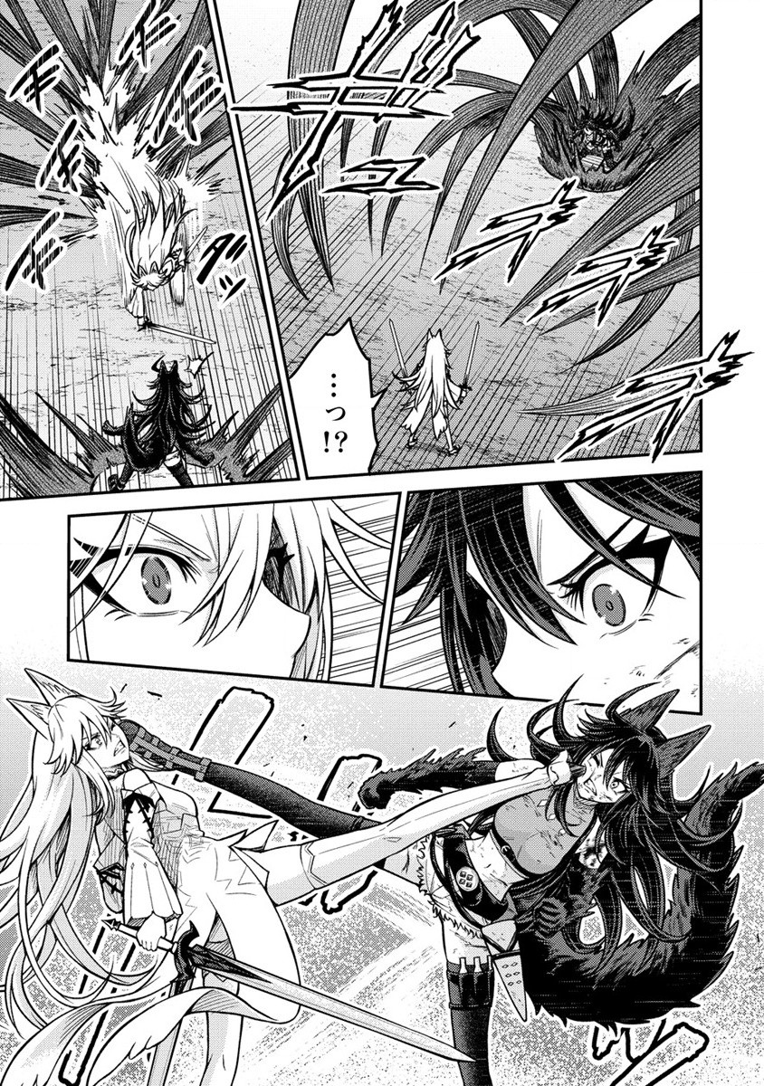 NAGURI TAMER NO ISEKAI SEIKATSU ~ KŌEINANONI ZEN’EI DE TATAKAU MAMONO TSUKAI ~ - raw - Chapter 12 - https://jpdd.ccdd.to/JPDD/naguritamernoisekaiseikatsukeinanonizeneidetatakaumamonotsukai/192794/qk444sehui2.jpg