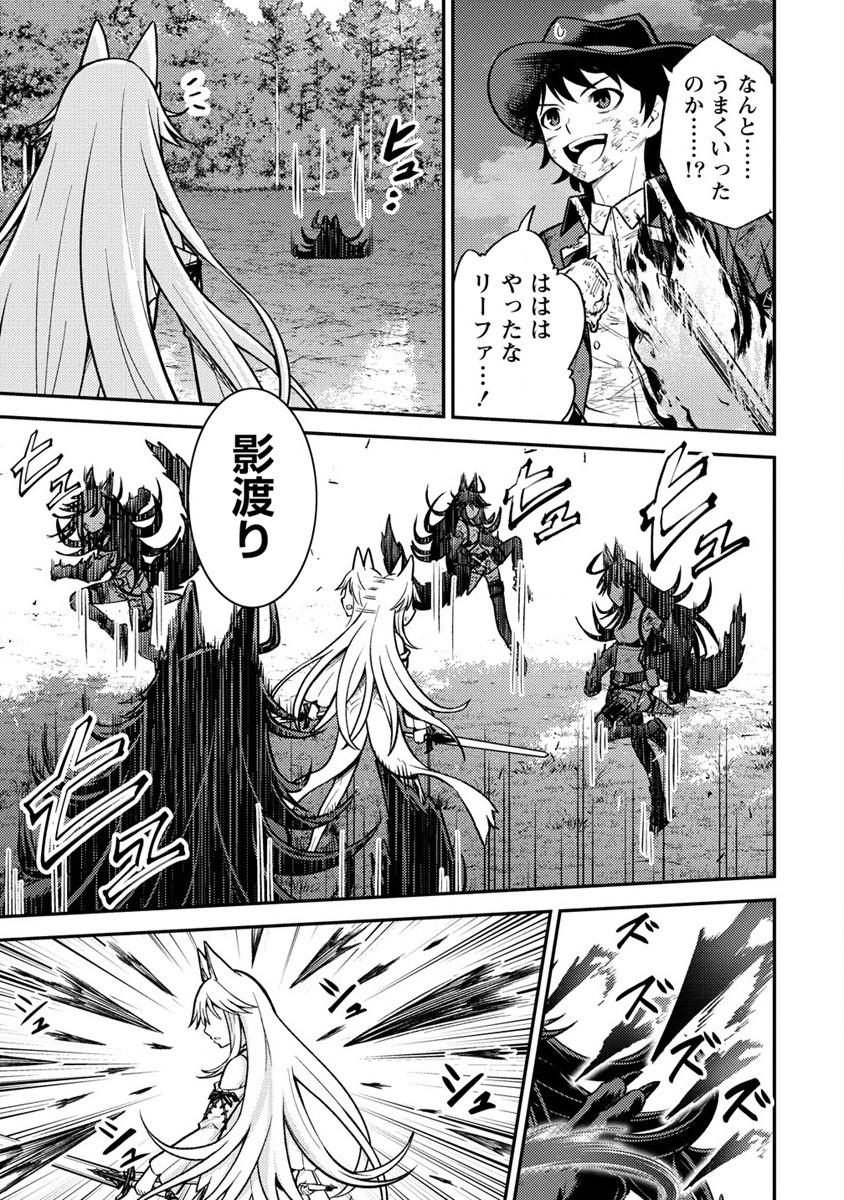 NAGURI TAMER NO ISEKAI SEIKATSU ~ KŌEINANONI ZEN’EI DE TATAKAU MAMONO TSUKAI ~ - raw - Chapter 12 - https://jpdd.ccdd.to/JPDD/naguritamernoisekaiseikatsukeinanonizeneidetatakaumamonotsukai/192794/qlyz44juylp.jpg