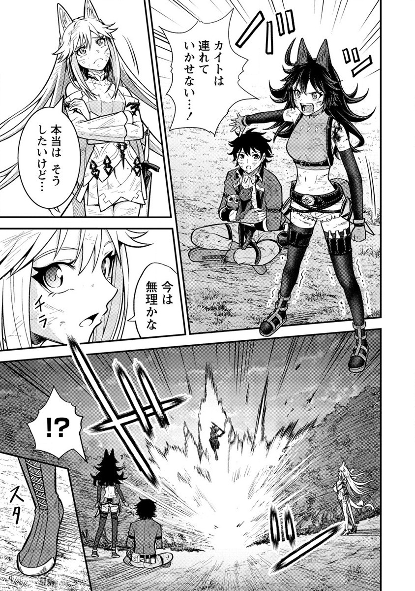 NAGURI TAMER NO ISEKAI SEIKATSU ~ KŌEINANONI ZEN’EI DE TATAKAU MAMONO TSUKAI ~ - raw - Chapter 12 - https://jpdd.ccdd.to/JPDD/naguritamernoisekaiseikatsukeinanonizeneidetatakaumamonotsukai/192794/wnroalkyfrr.jpg