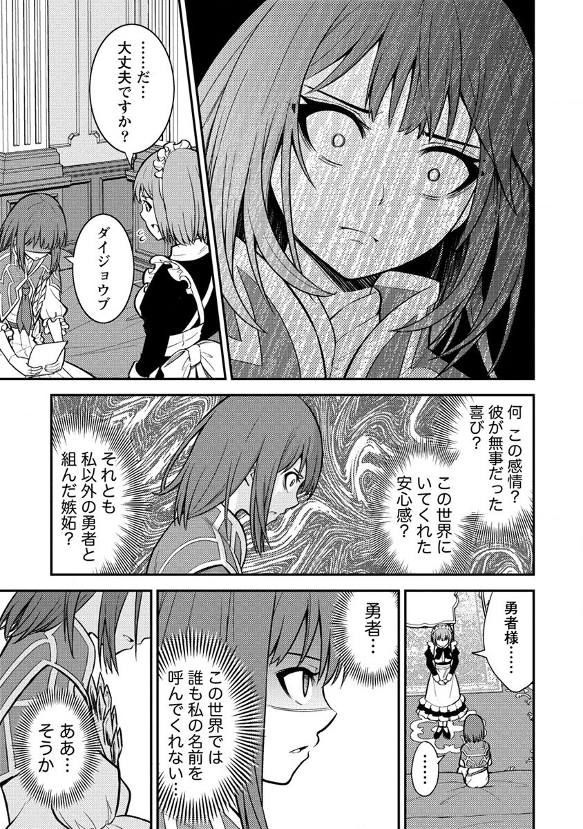 NAGURI TAMER NO ISEKAI SEIKATSU ~ KŌEINANONI ZEN’EI DE TATAKAU MAMONO TSUKAI ~ - raw - Chapter 13 - https://jpdd.ccdd.to/JPDD/naguritamernoisekaiseikatsukeinanonizeneidetatakaumamonotsukai/195750/1ntex4g4cqr.jpg