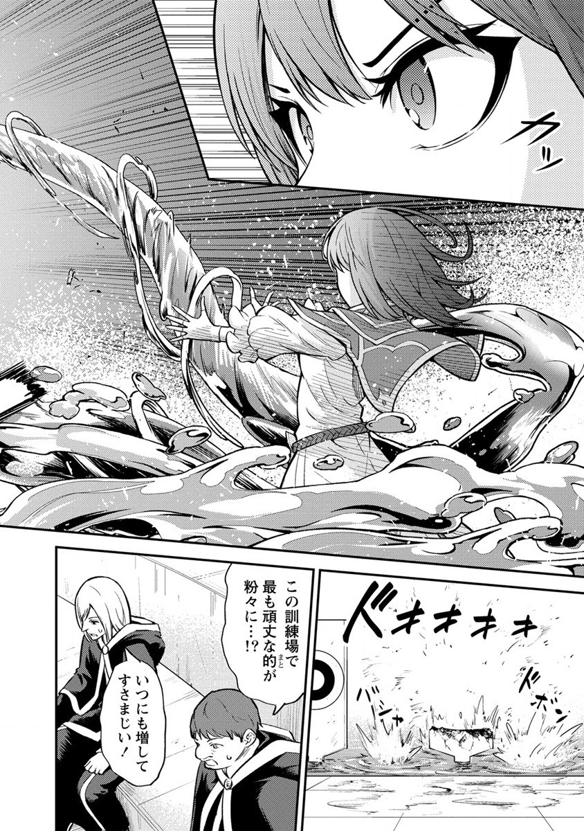NAGURI TAMER NO ISEKAI SEIKATSU ~ KŌEINANONI ZEN’EI DE TATAKAU MAMONO TSUKAI ~ - raw - Chapter 13 - https://jpdd.ccdd.to/JPDD/naguritamernoisekaiseikatsukeinanonizeneidetatakaumamonotsukai/195750/adwc55tqarl.jpg