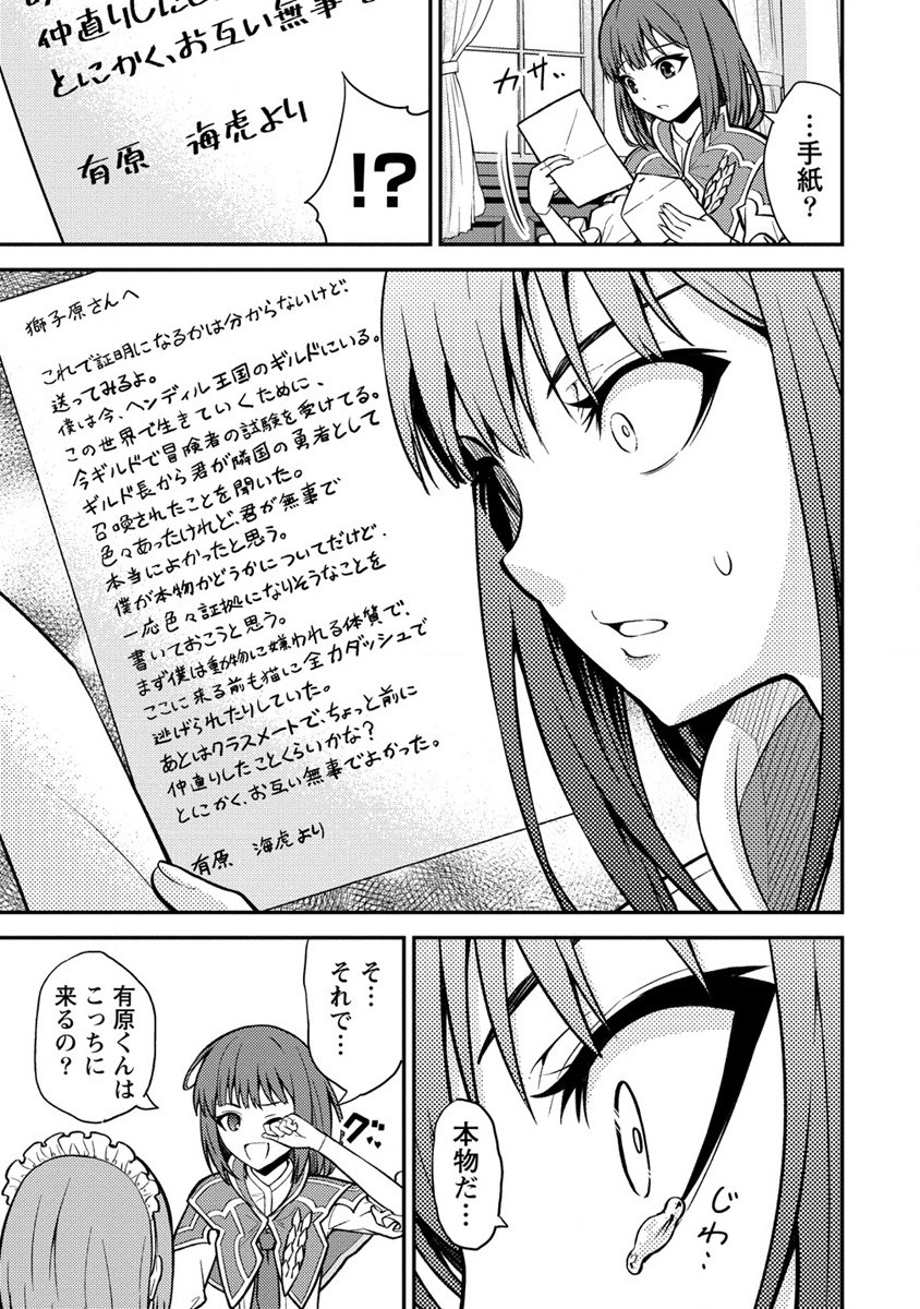 NAGURI TAMER NO ISEKAI SEIKATSU ~ KŌEINANONI ZEN’EI DE TATAKAU MAMONO TSUKAI ~ - raw - Chapter 13 - https://jpdd.ccdd.to/JPDD/naguritamernoisekaiseikatsukeinanonizeneidetatakaumamonotsukai/195750/bosjrbveg5w.jpg