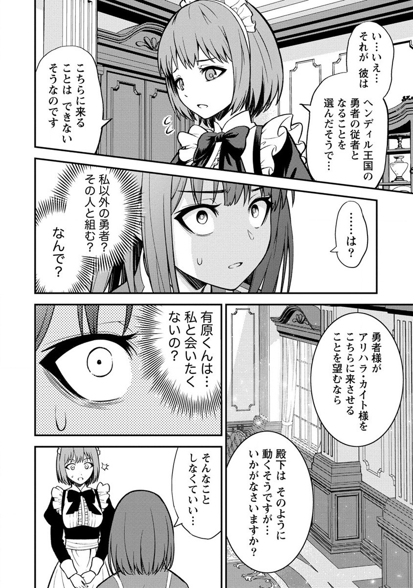 NAGURI TAMER NO ISEKAI SEIKATSU ~ KŌEINANONI ZEN’EI DE TATAKAU MAMONO TSUKAI ~ - raw - Chapter 13 - https://jpdd.ccdd.to/JPDD/naguritamernoisekaiseikatsukeinanonizeneidetatakaumamonotsukai/195750/dwine24qmjm.jpg