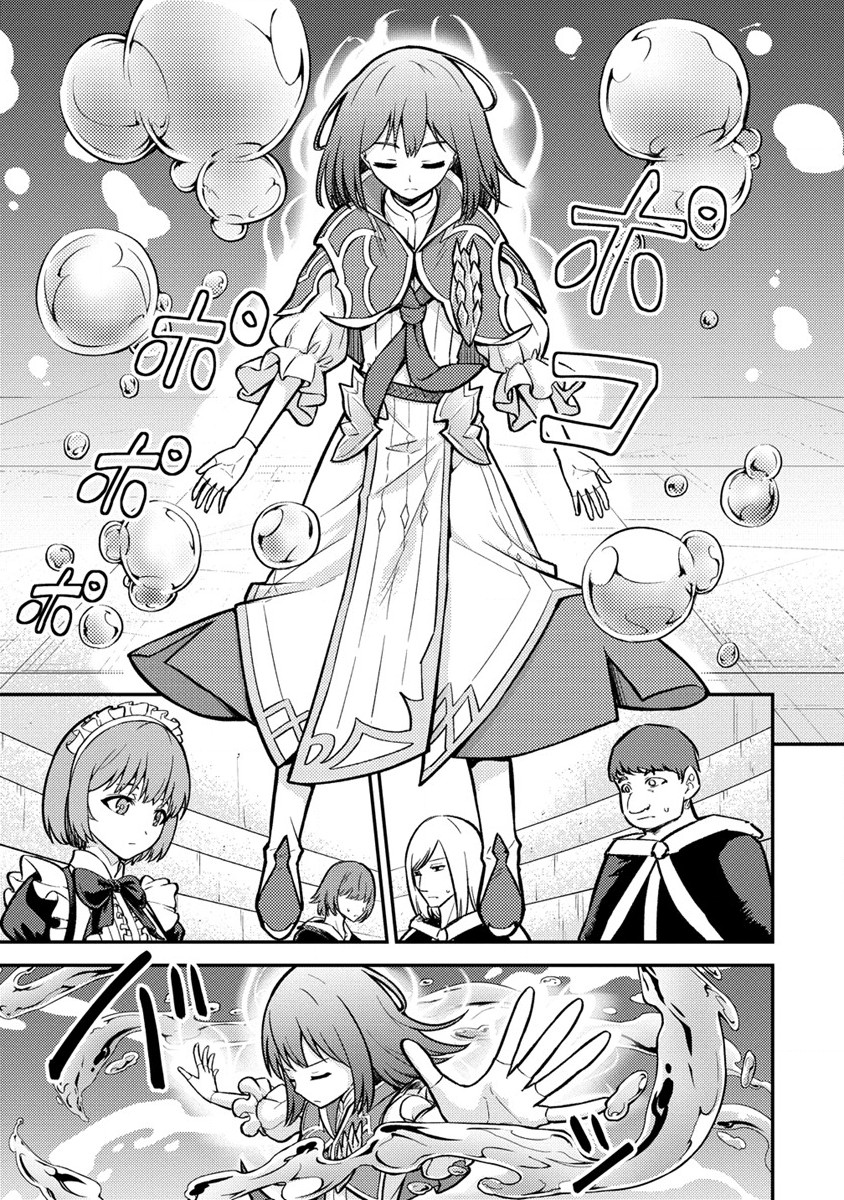 NAGURI TAMER NO ISEKAI SEIKATSU ~ KŌEINANONI ZEN’EI DE TATAKAU MAMONO TSUKAI ~ - raw - Chapter 13 - https://jpdd.ccdd.to/JPDD/naguritamernoisekaiseikatsukeinanonizeneidetatakaumamonotsukai/195750/herx45543zr.jpg