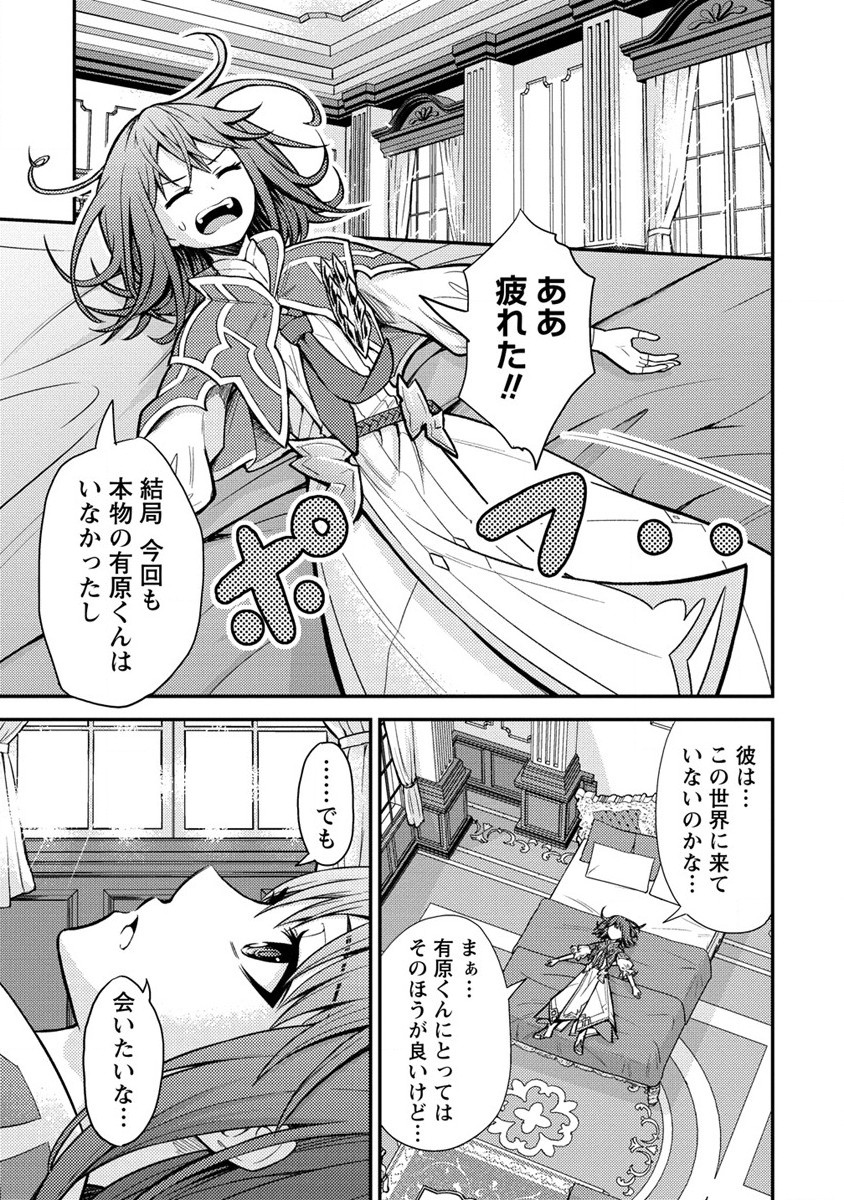 NAGURI TAMER NO ISEKAI SEIKATSU ~ KŌEINANONI ZEN’EI DE TATAKAU MAMONO TSUKAI ~ - raw - Chapter 13 - https://jpdd.ccdd.to/JPDD/naguritamernoisekaiseikatsukeinanonizeneidetatakaumamonotsukai/195750/jregg22pxzn.jpg