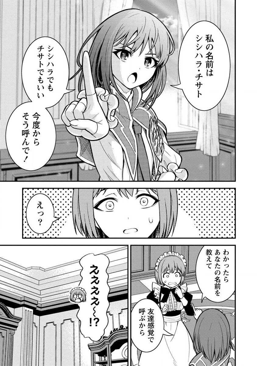 NAGURI TAMER NO ISEKAI SEIKATSU ~ KŌEINANONI ZEN’EI DE TATAKAU MAMONO TSUKAI ~ - raw - Chapter 13 - https://jpdd.ccdd.to/JPDD/naguritamernoisekaiseikatsukeinanonizeneidetatakaumamonotsukai/195750/na1xrmi1mj3.jpg