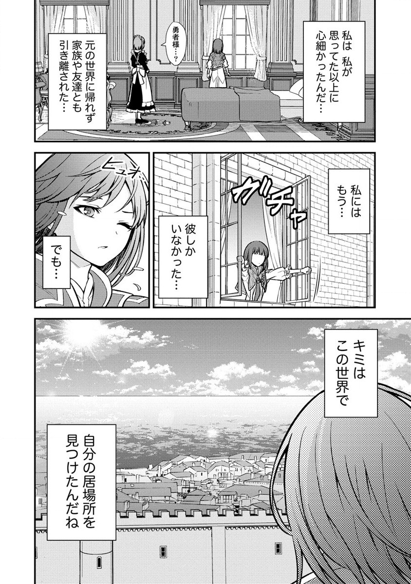 NAGURI TAMER NO ISEKAI SEIKATSU ~ KŌEINANONI ZEN’EI DE TATAKAU MAMONO TSUKAI ~ - raw - Chapter 13 - https://jpdd.ccdd.to/JPDD/naguritamernoisekaiseikatsukeinanonizeneidetatakaumamonotsukai/195750/orfetubcw4u.jpg
