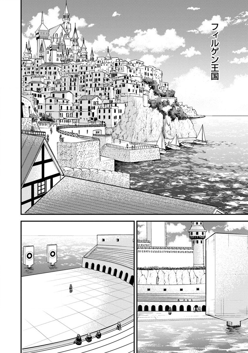 NAGURI TAMER NO ISEKAI SEIKATSU ~ KŌEINANONI ZEN’EI DE TATAKAU MAMONO TSUKAI ~ - raw - Chapter 13 - https://jpdd.ccdd.to/JPDD/naguritamernoisekaiseikatsukeinanonizeneidetatakaumamonotsukai/195750/rl3xjdlesqf.jpg