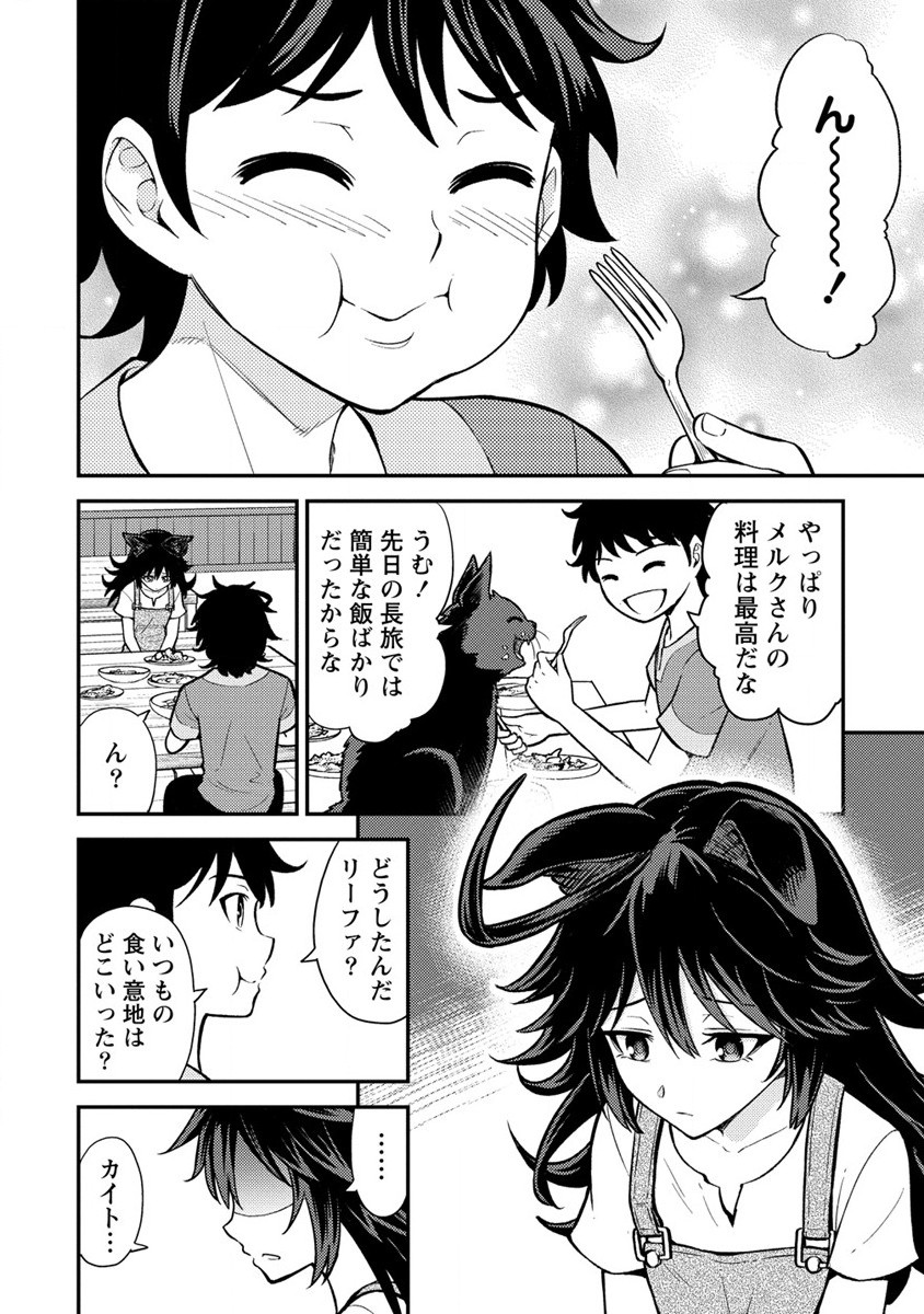 NAGURI TAMER NO ISEKAI SEIKATSU ~ KŌEINANONI ZEN’EI DE TATAKAU MAMONO TSUKAI ~ - raw - Chapter 13 - https://jpdd.ccdd.to/JPDD/naguritamernoisekaiseikatsukeinanonizeneidetatakaumamonotsukai/195750/sp0pkqecunb.jpg