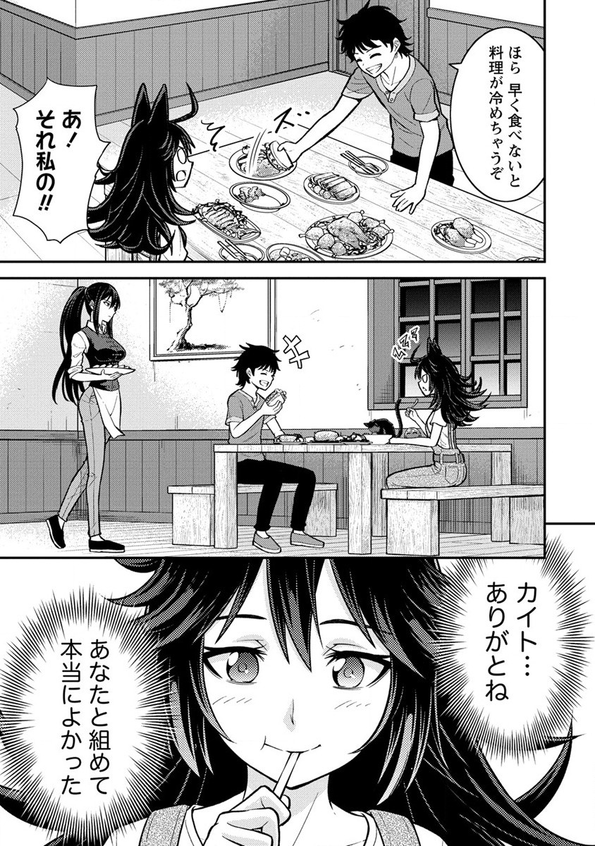 NAGURI TAMER NO ISEKAI SEIKATSU ~ KŌEINANONI ZEN’EI DE TATAKAU MAMONO TSUKAI ~ - raw - Chapter 13 - https://jpdd.ccdd.to/JPDD/naguritamernoisekaiseikatsukeinanonizeneidetatakaumamonotsukai/195750/wzjq12g0ec1.jpg