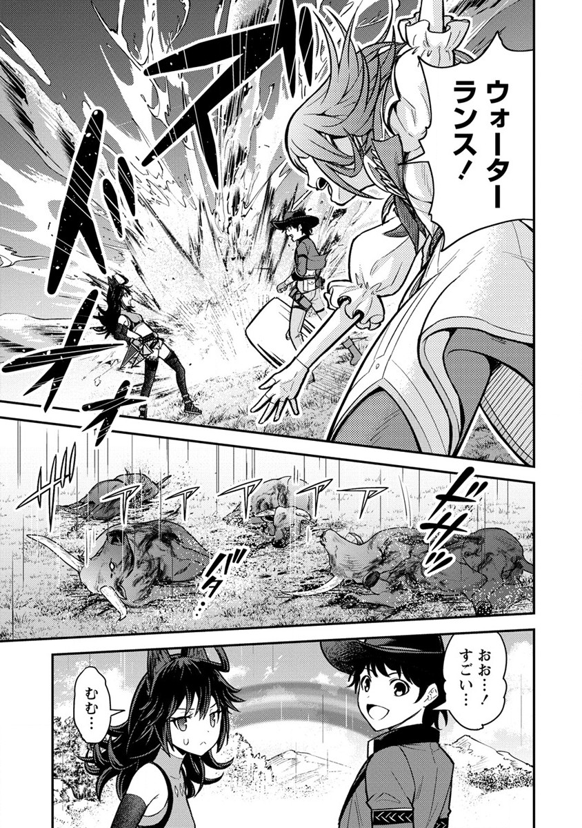 NAGURI TAMER NO ISEKAI SEIKATSU ~ KŌEINANONI ZEN’EI DE TATAKAU MAMONO TSUKAI ~ - raw - Chapter 14 - https://jpdd.ccdd.to/JPDD/naguritamernoisekaiseikatsukeinanonizeneidetatakaumamonotsukai/201320/2vbk1qqyh1m.jpg