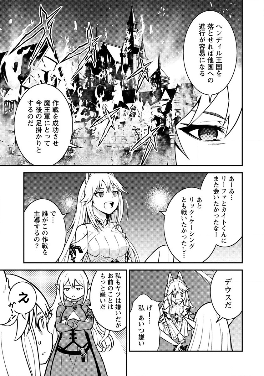 NAGURI TAMER NO ISEKAI SEIKATSU ~ KŌEINANONI ZEN’EI DE TATAKAU MAMONO TSUKAI ~ - raw - Chapter 14 - https://jpdd.ccdd.to/JPDD/naguritamernoisekaiseikatsukeinanonizeneidetatakaumamonotsukai/201320/4pw21rlv0zj.jpg